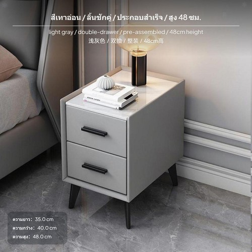 Comodino con cassetti piano - con,